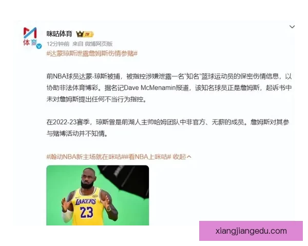 nba赌球坑吗？深度剖析赌球背后的惊人真相